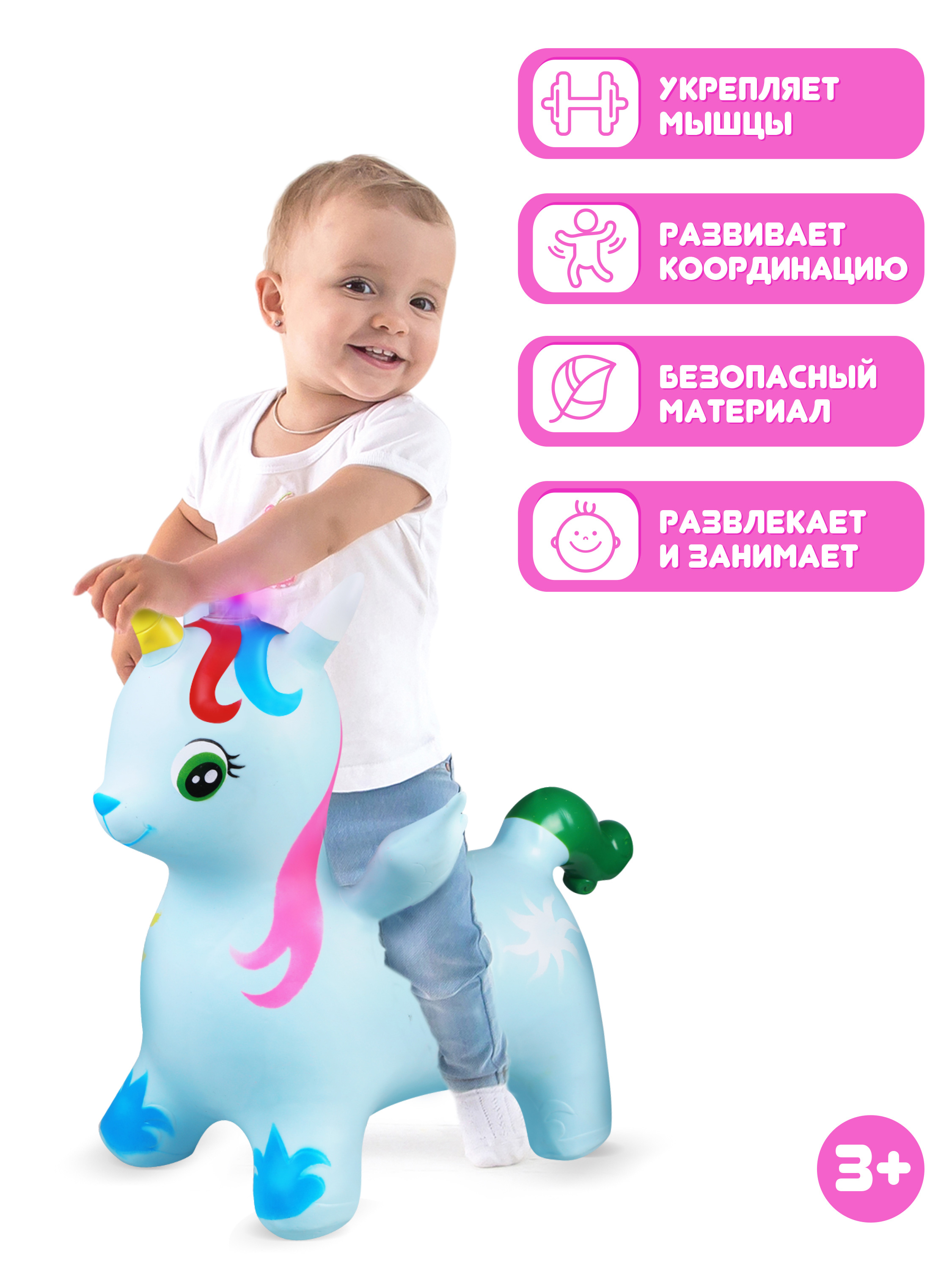 Фитбол Moby kids - фото 2