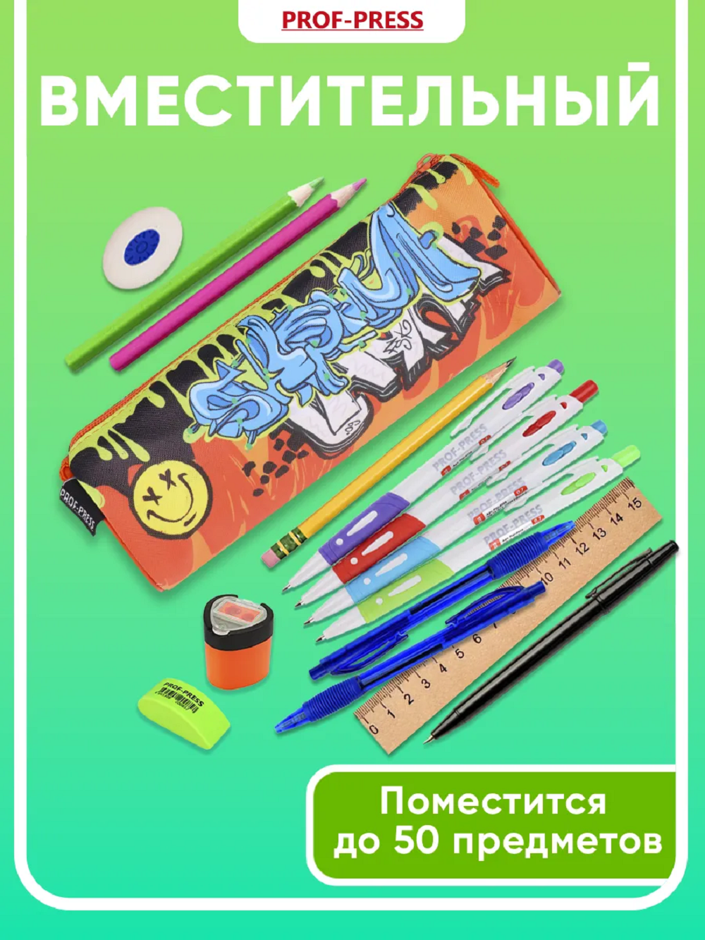 Пенал тубус Prof-Press - фото 2