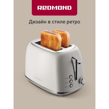 Тостер REDMOND М421