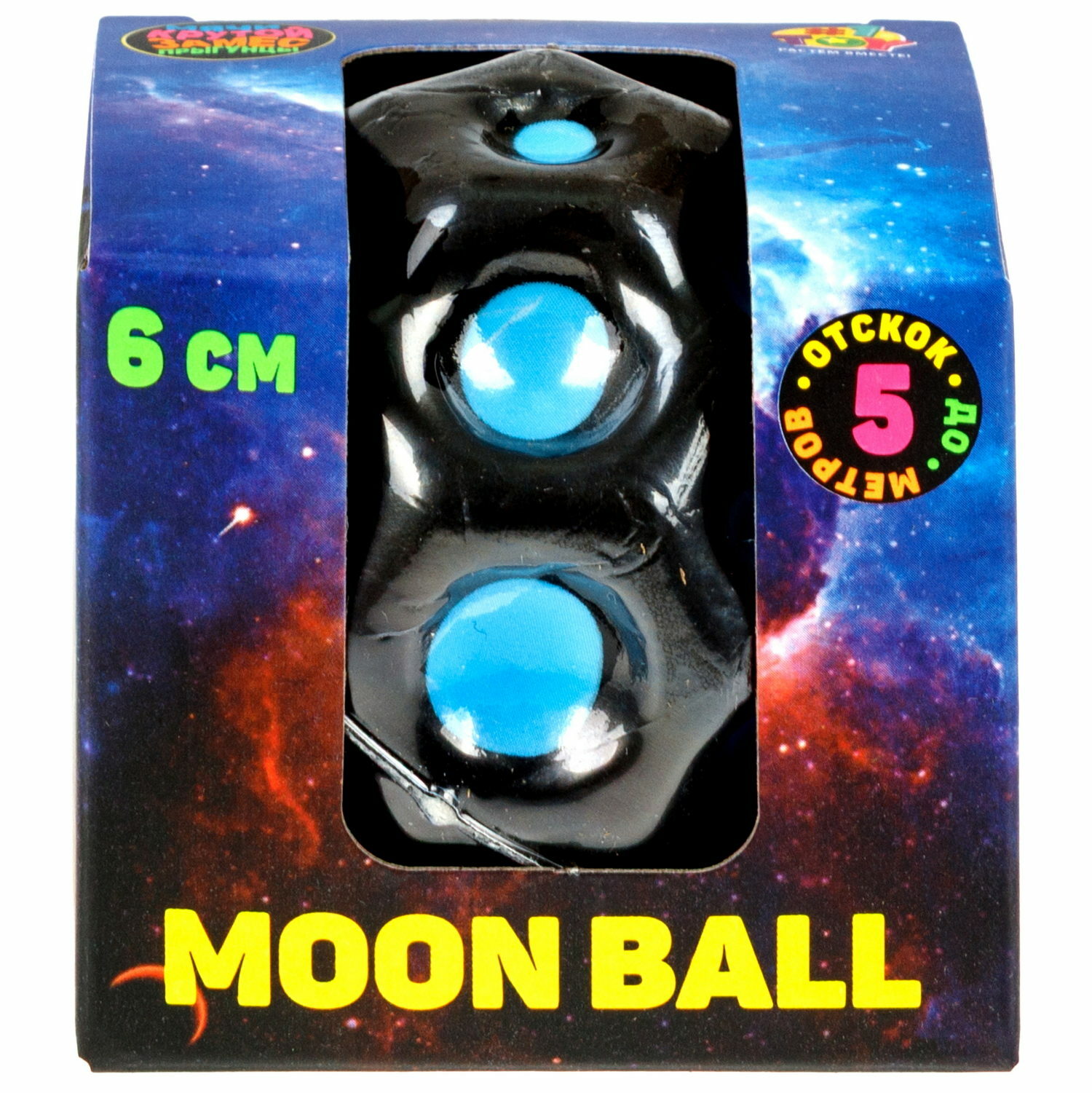 Попрыгунчик №1TOY Moon Ball классический 6см в ассортименте - фото 10