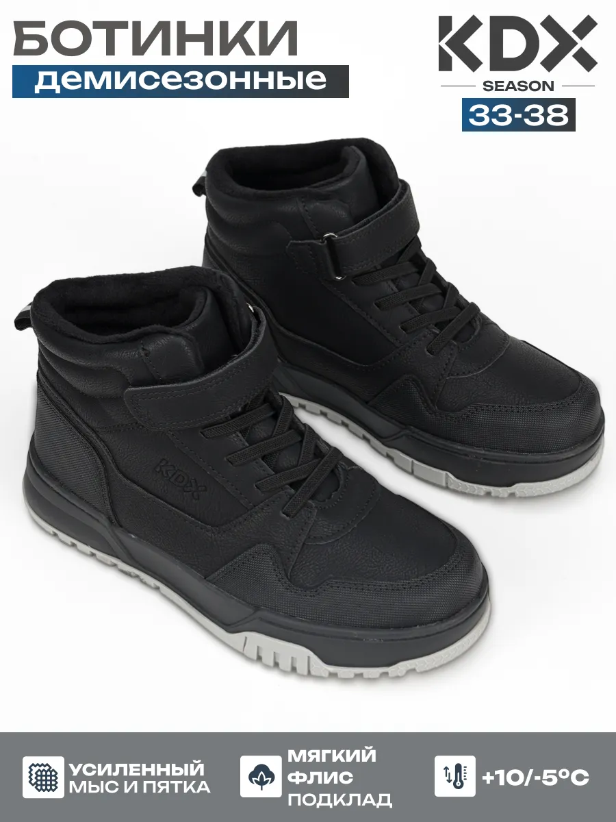 Ботинки KDX MUFW-19 black - фото 2