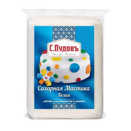 Мастика сахарная С.Пудовъ Белая 500 г