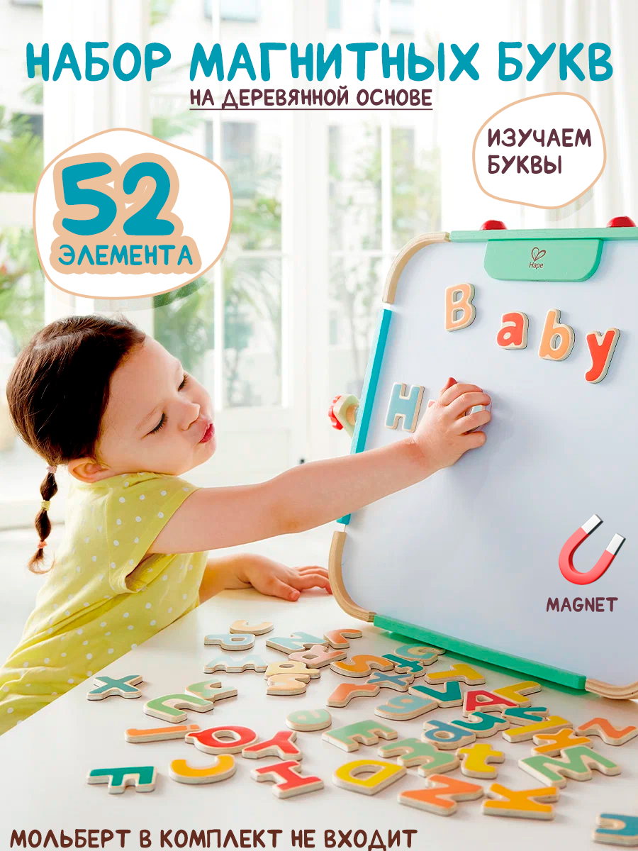 Настольная игра Hape Учим английский - фото 1