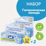 Бальзам Наша Мама 2 шт.