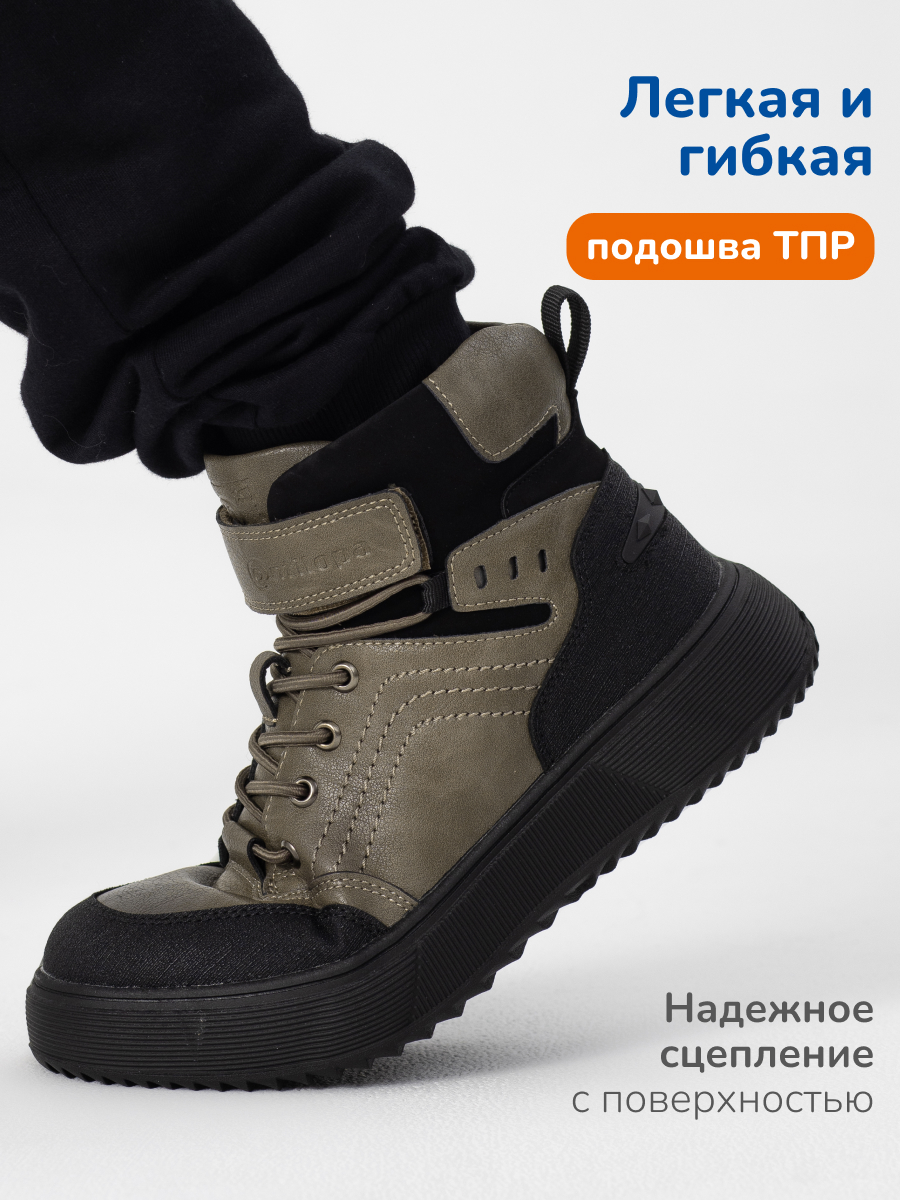 Ботинки Antilopa AL 15843 - фото 4