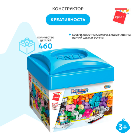 Конструктор QMAN Креативность блочный