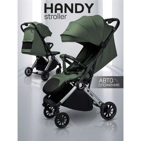 Коляска прогулочная Amarobaby Handy зеленый