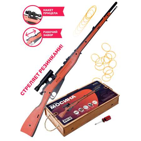 Бластер Arma.toys