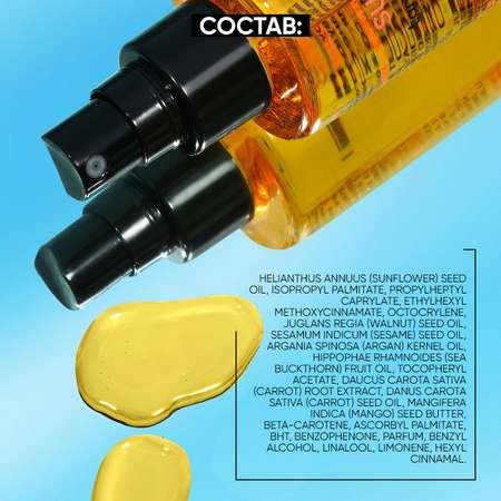 Масло для загара BEAUTIFIC Sun Snap для тела рук ног SPF 5 с натуральным каротином и манго 150мл
