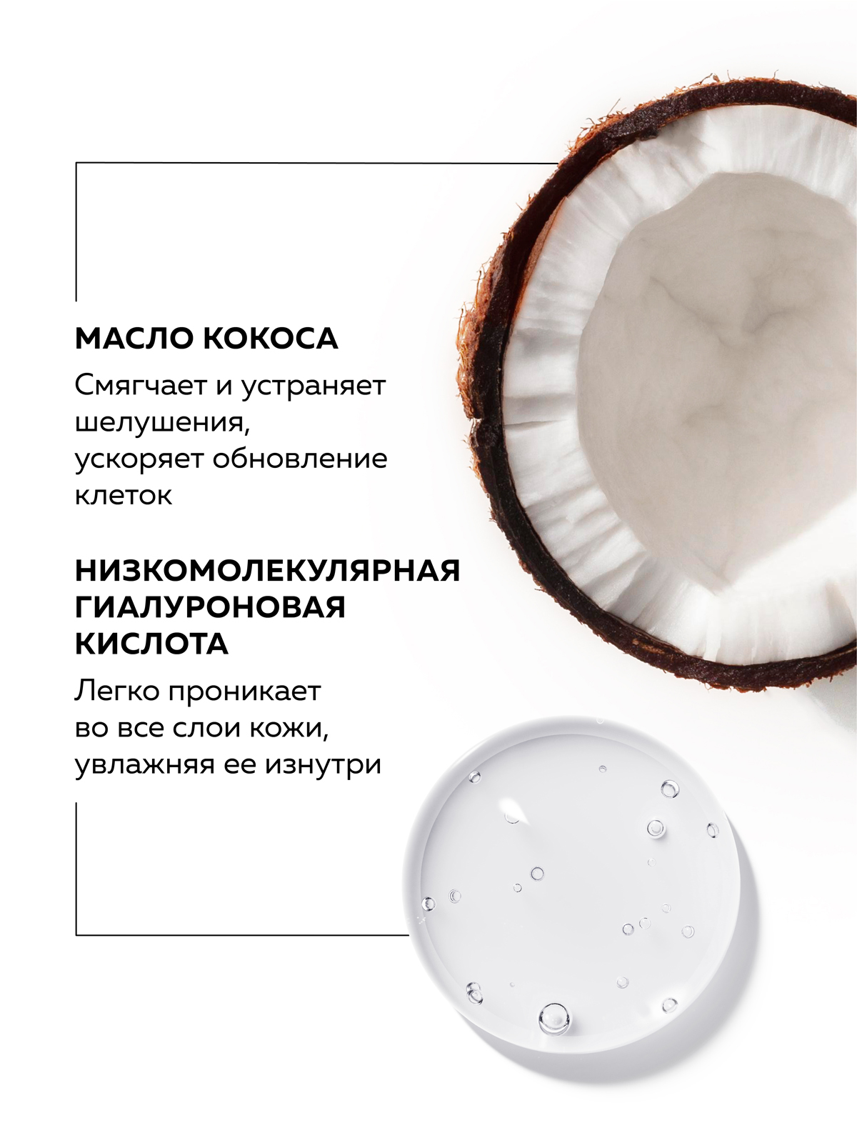 Крем GREENNOVA увлажняющий парфюмированный 320 мл - фото 3