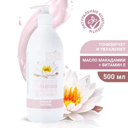 Гель DREAM NATURE SPA CARE 500 мл