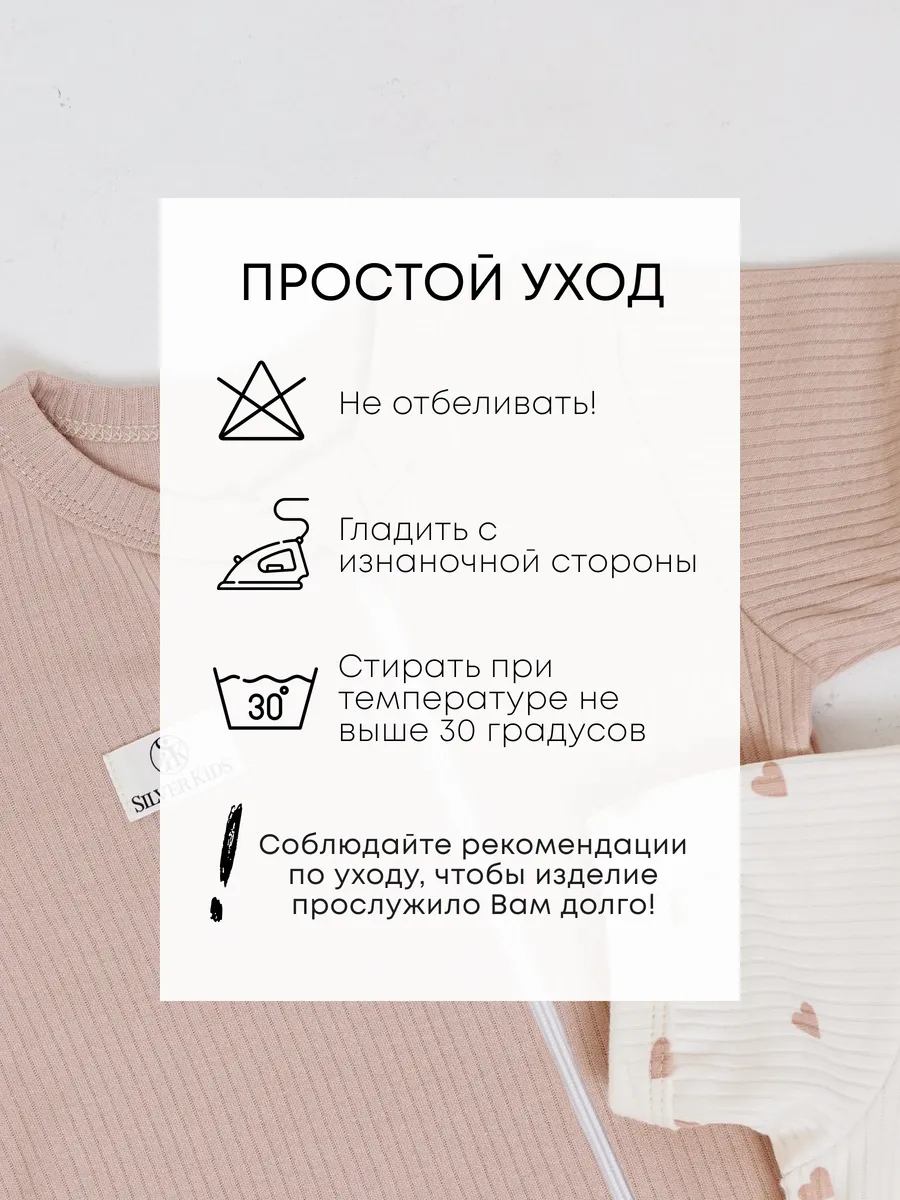 Комбинезон 3 шт Супер Пупс нбр/3пр/псчн/молн/леснаясказка - фото 24