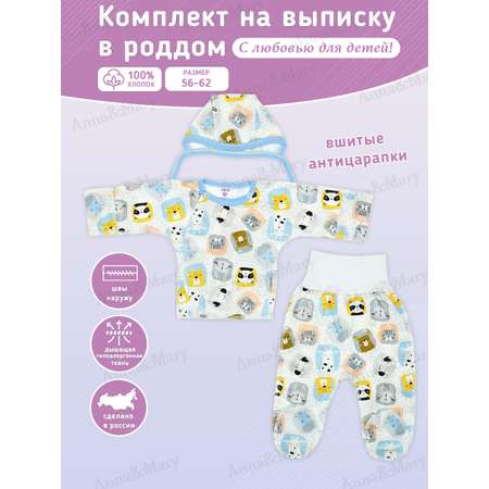 Комплект Anna Mary