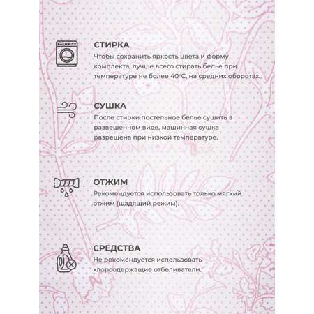 Комплект постельного белья Mona Liza 2спальный. ML Premium Chalet 2023 сатин пудровая роза