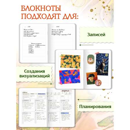 Блокнот Проф-Пресс 2 шт. А5 в линю. Ван Гог 40 лист.