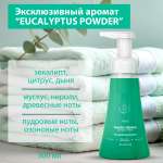 Мыло жидкое Dukes Home Wonders 1 шт. 300 мл