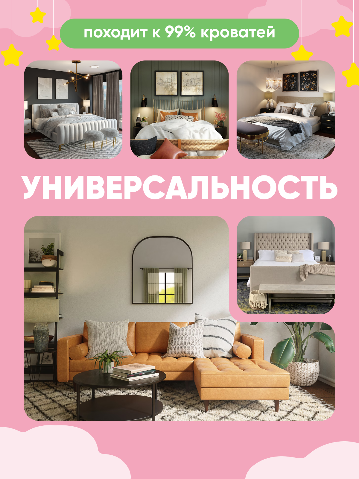 Барьер для кровати Solmax цвет розовый 160 см - фото 4
