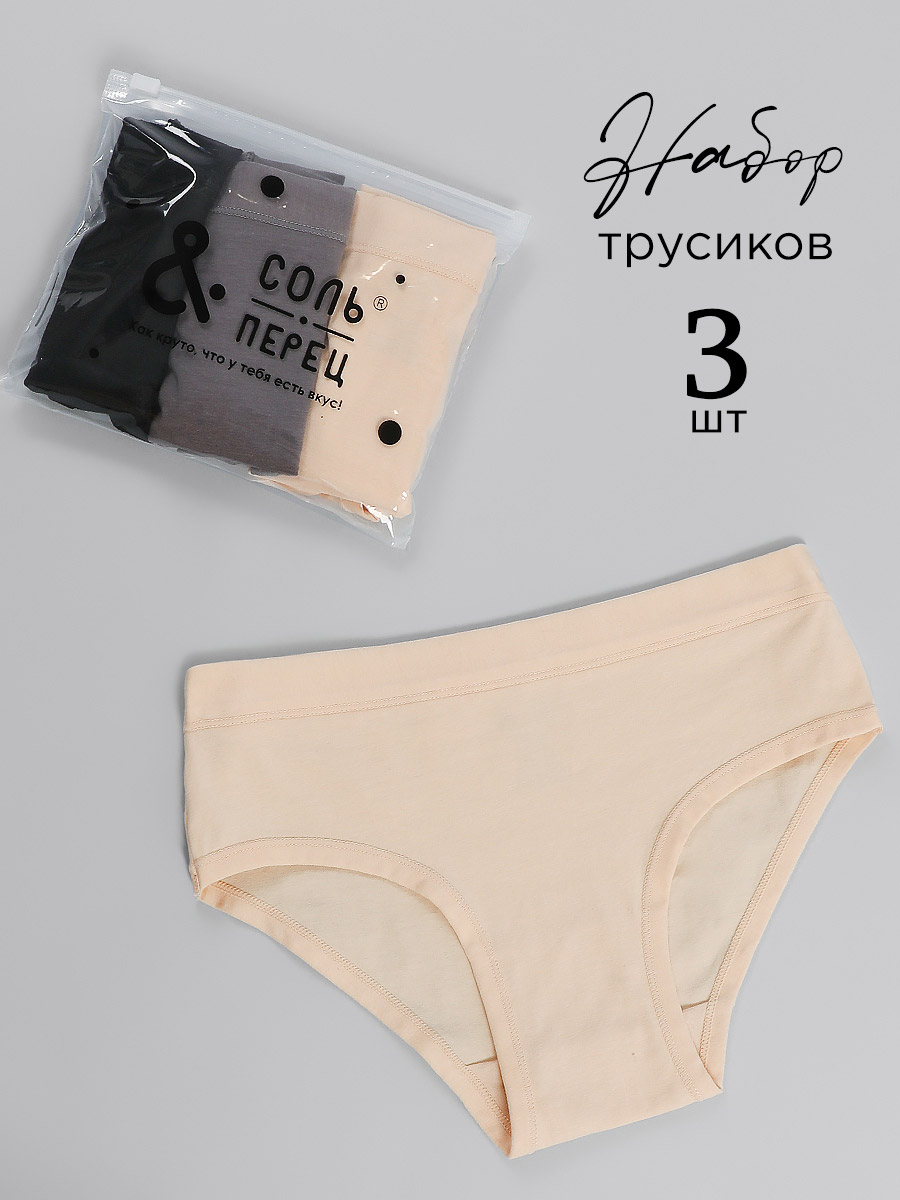 Трусы 3 шт Соль и Перец SP1193CH/беж/серый/черн - фото 2