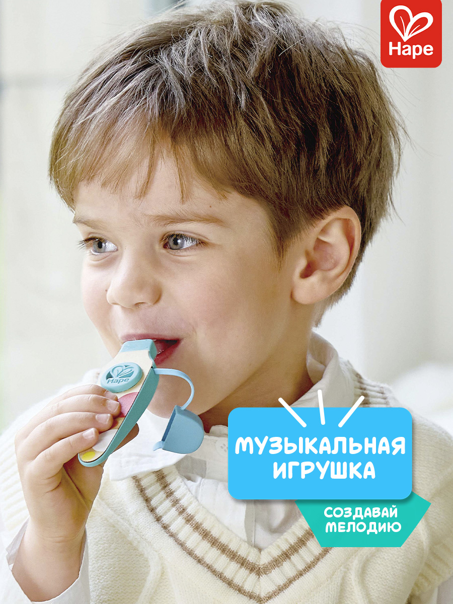 Изображение товара Музыкальная игрушка Hape казу для развития музыкальных способностей детей