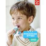 Игрушка музыкальная Hape саксофон, флейта, губная гармошка