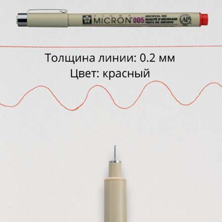 Ручка капиллярная SAKURA 1 шт.