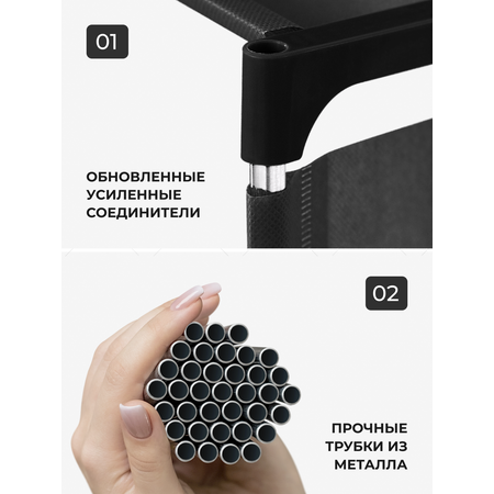 Стеллаж BEVELIX Черный