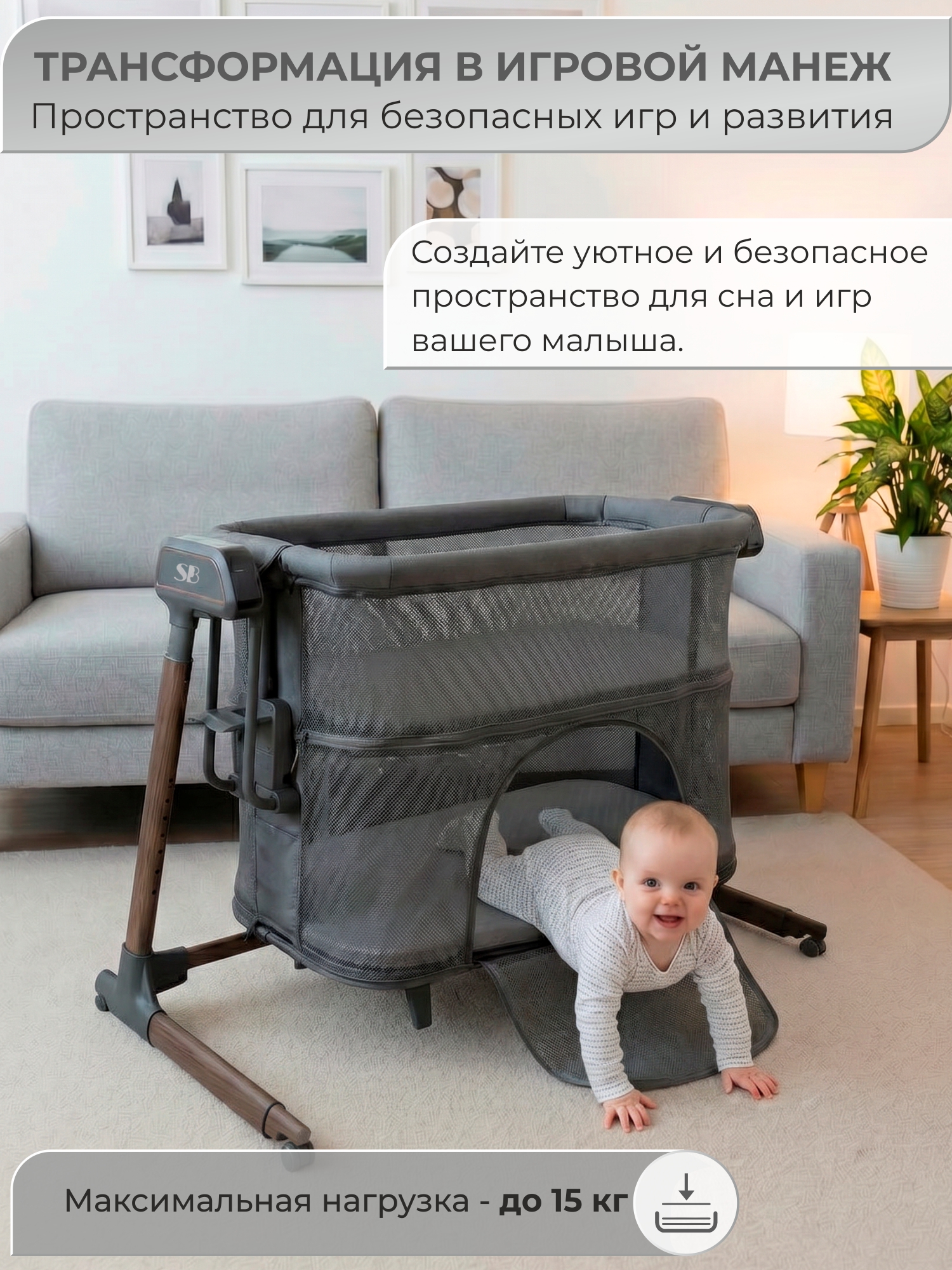Колыбель Sweet Baby Comfort темно серая/дуб коричневый - фото 3