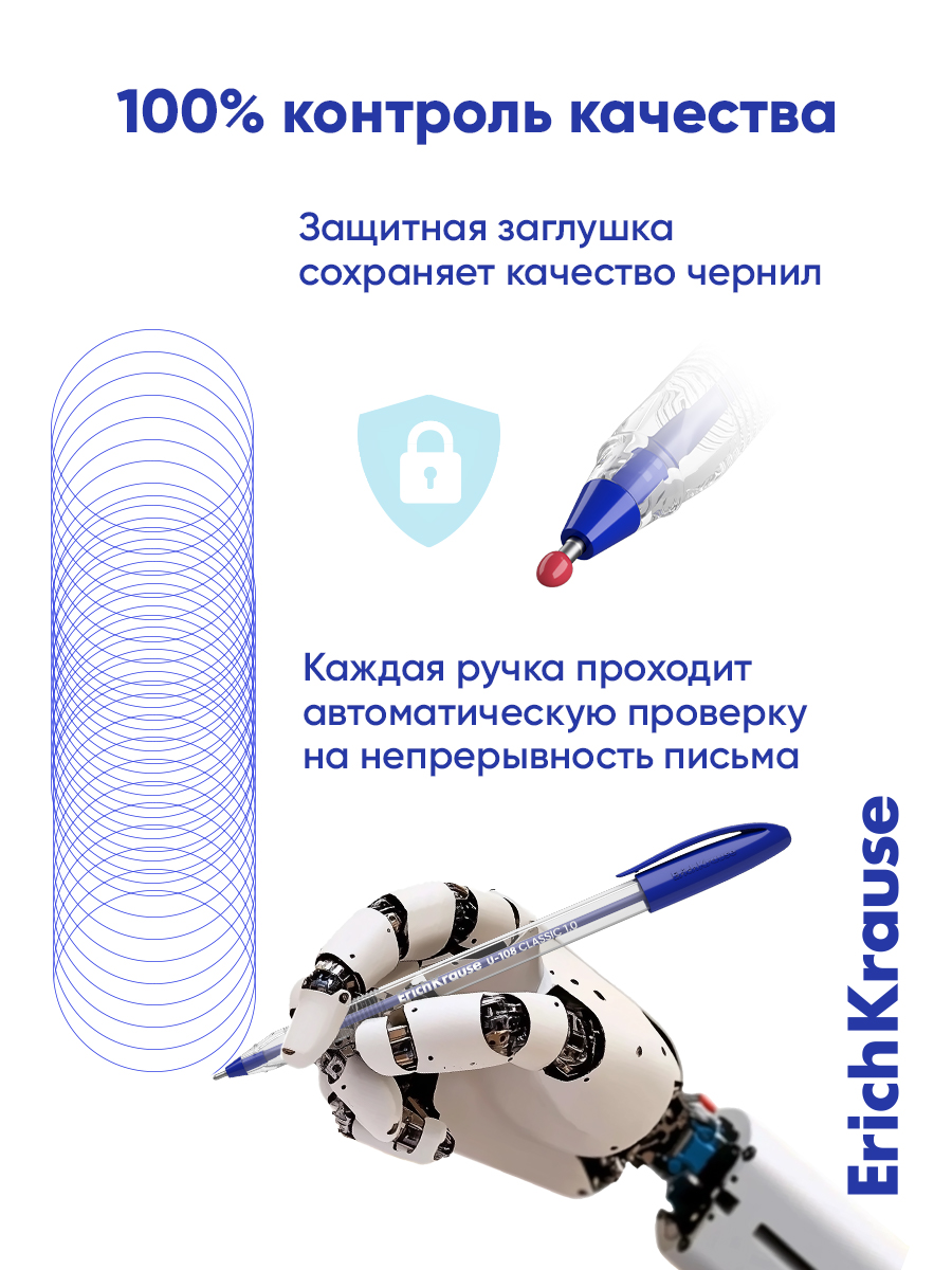 Ручка шариковая ErichKrause 12 шт. - фото 8