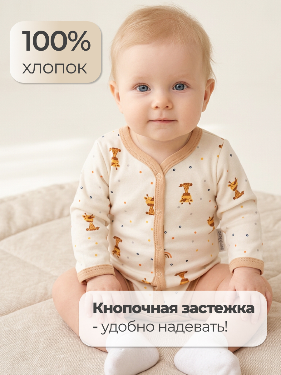 Боди 2 шт Эскимо 20-7213 - фото 2