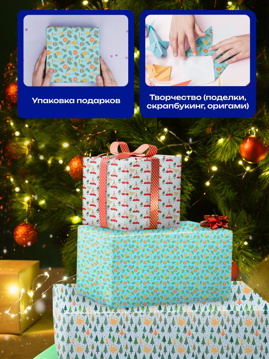Упаковочная бумага Золотая сказка для новогодних подарков в рулоне 70х100 см набор 3 штуки - фото 3