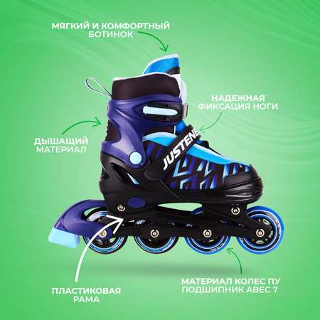 Роликовые коньки JustEnergy S 29-32