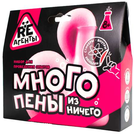 Набор для опытов Re-агенты
