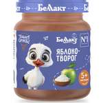Пюре Беллакт из яблок с творогом 100г с 6месяцев