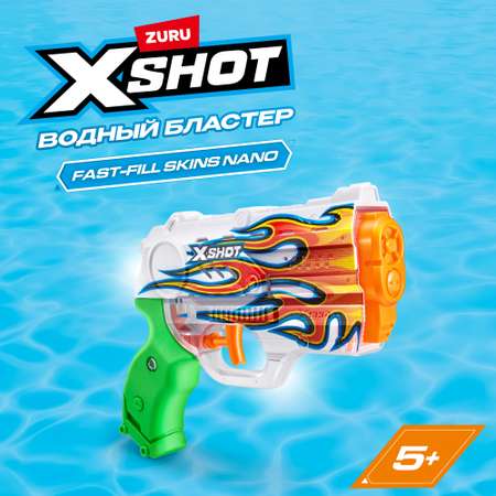 Бластер водный Zuru XSHOT  Skins Нано