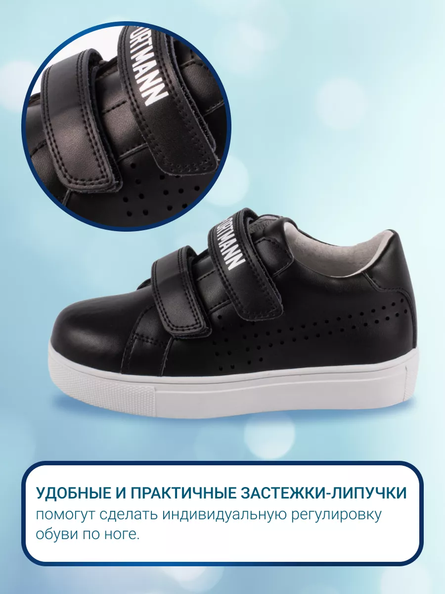 Кеды ORTMANN kids 23.18-DIEGO-черный - фото 6