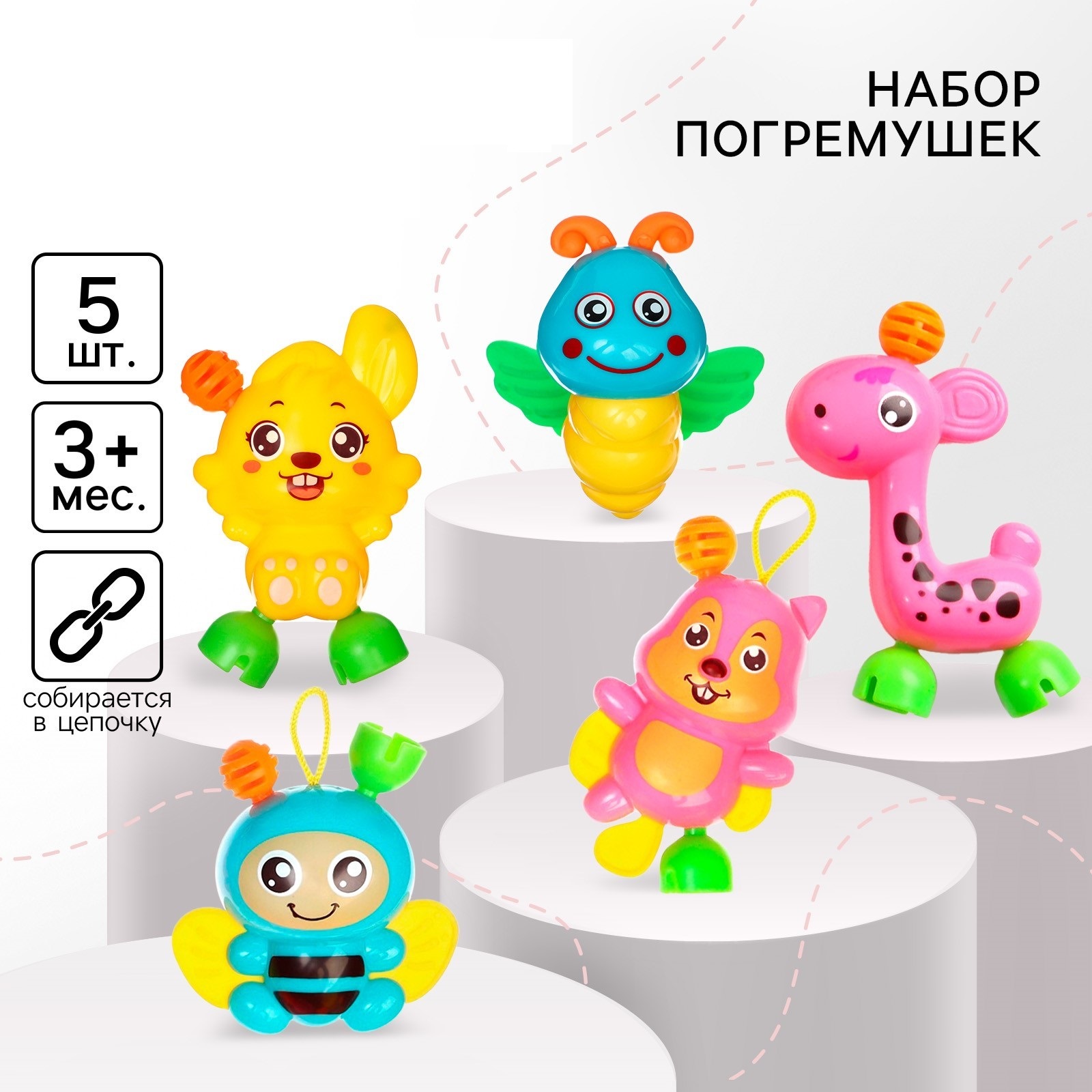 Игрушка Крошка Я погремушка - фото 1