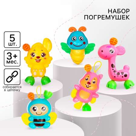 Игрушка Крошка Я погремушка