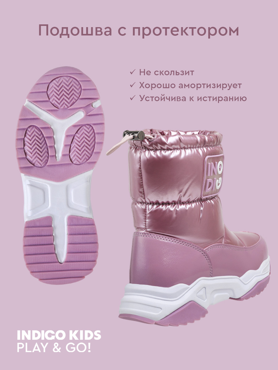 Сапоги Indigo kids 62-0004B/10 - фото 5