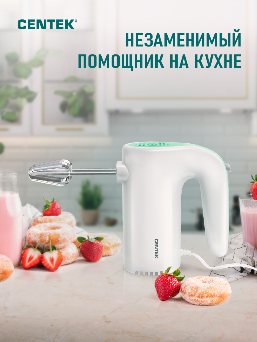 Миксер Centek электрический CENTEK CT-1109 White - фото 5