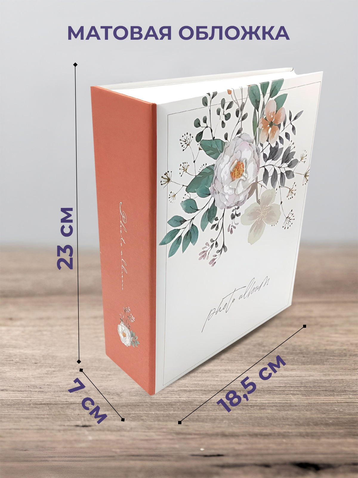 Фотоальбом семейный AXLER свадебный детский на 304 фото большой альбом для фотографий с карманами - фото 2