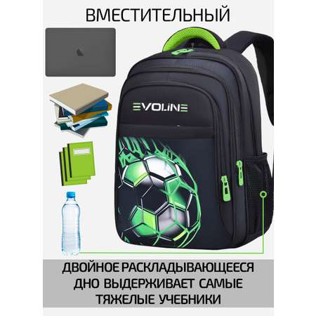 Рюкзак Evoline