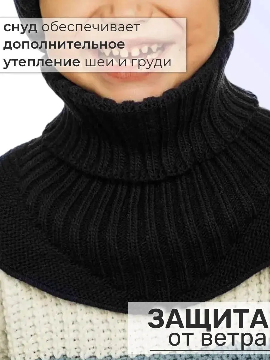 Шапка и снуд ПриКиндер U-W_231241 Цвет: Черный - фото 5