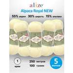 Пряжа для вязания Alize Alpaca Royal 100 г 250 м 5 шт