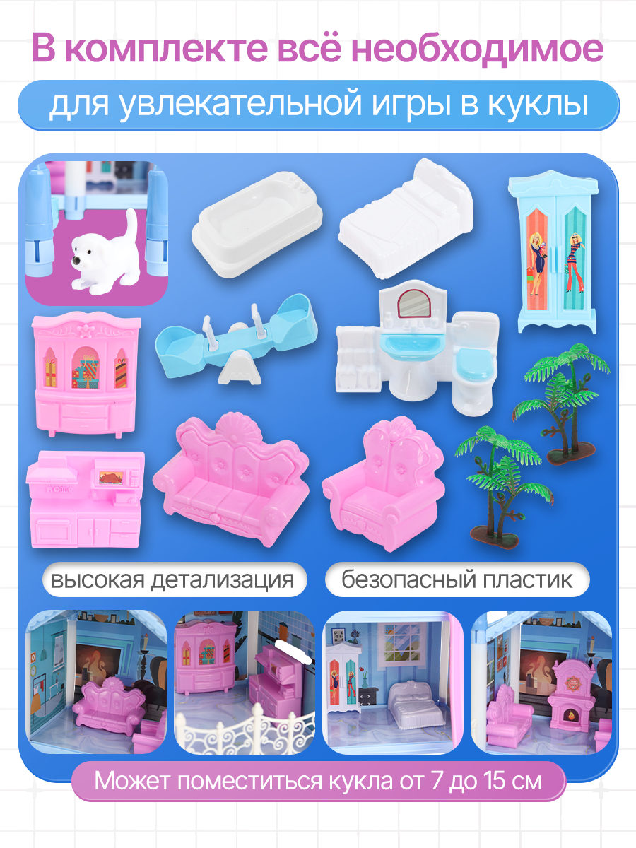 Домик для кукол Рыжий кот 34 см Y27221010 - фото 4