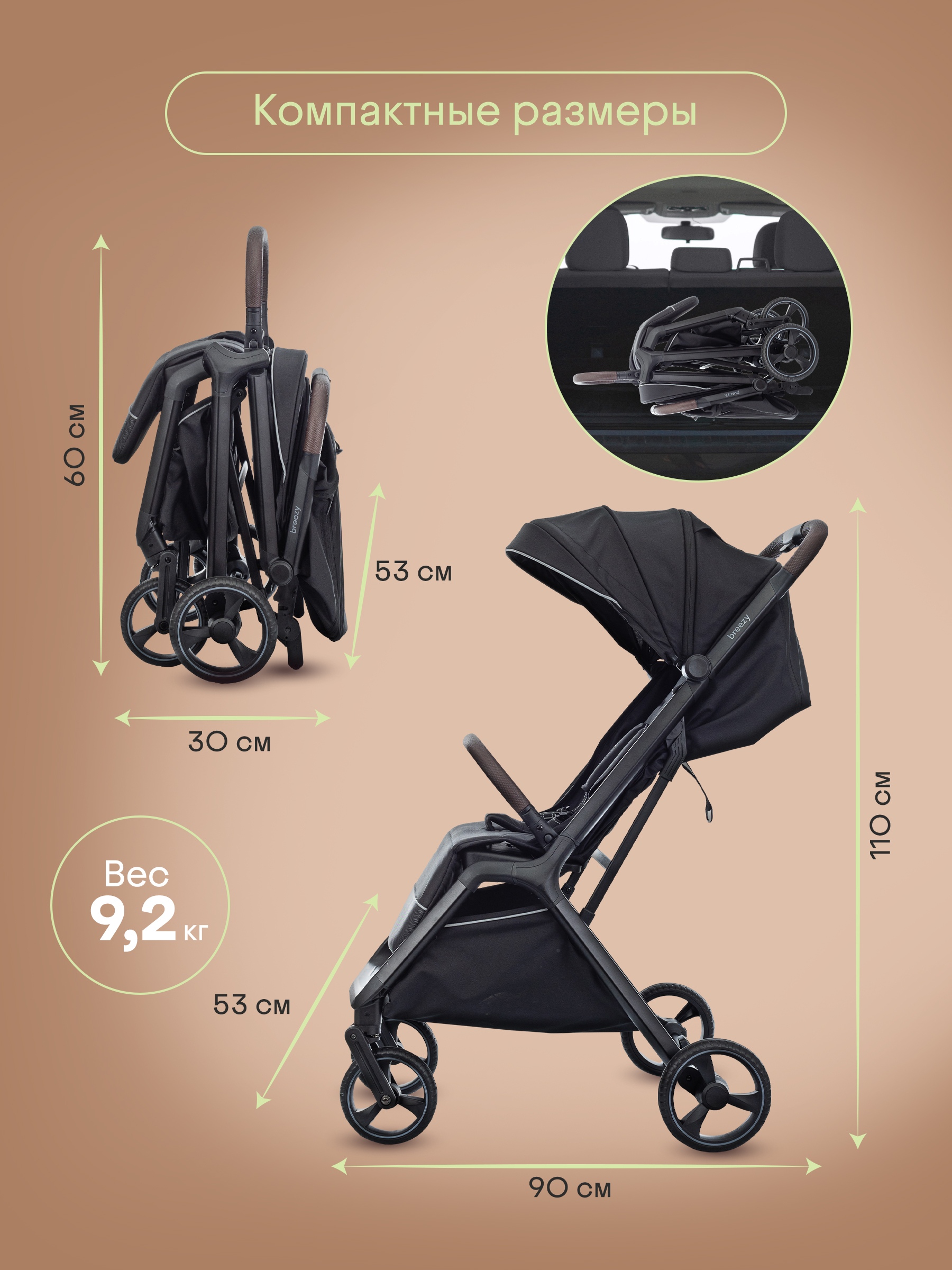 Коляска прогулочная Kidzi Breezy черный - фото 9