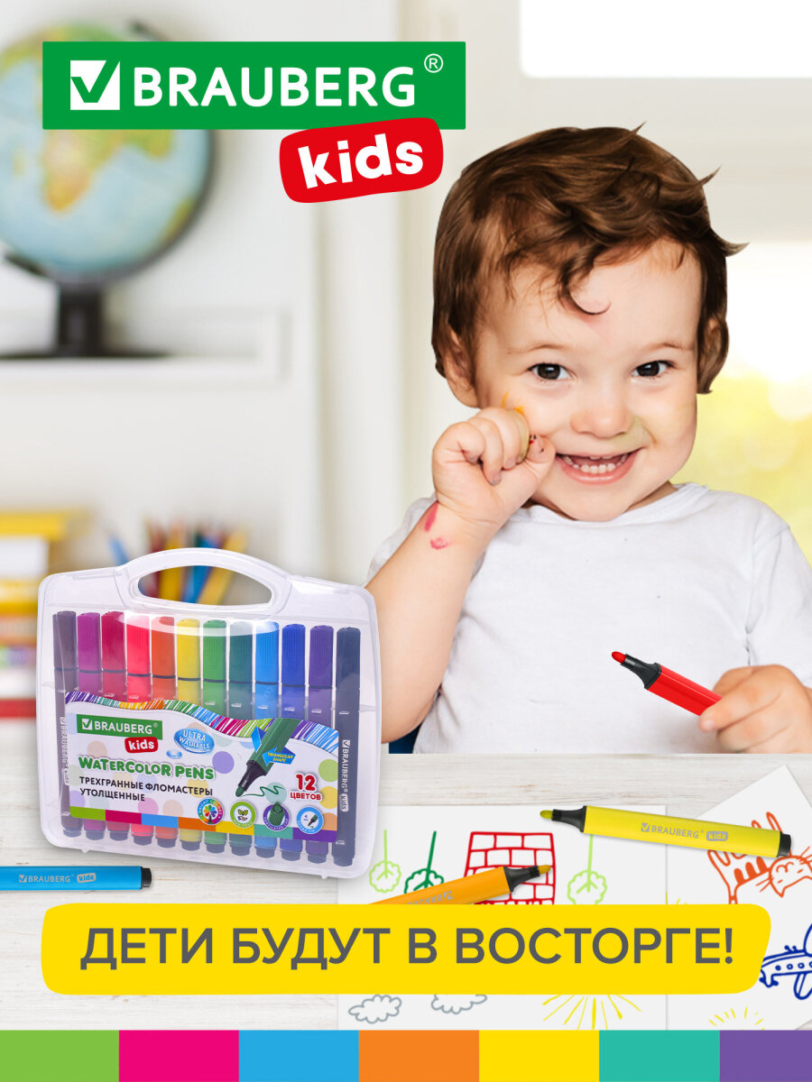 Фломастеры Brauberg 12 цв. - фото 6