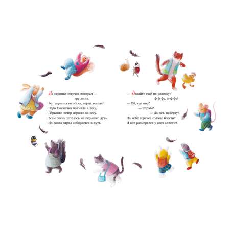 Книга Clever Сказки старого леса