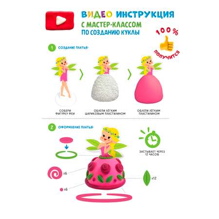 Пластилин Лепи легко