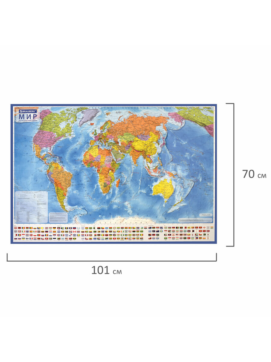 Карта мира Brauberg политическая 101х70 см 1:32М с ламинацией интерактивная новые границы РФ - фото 14