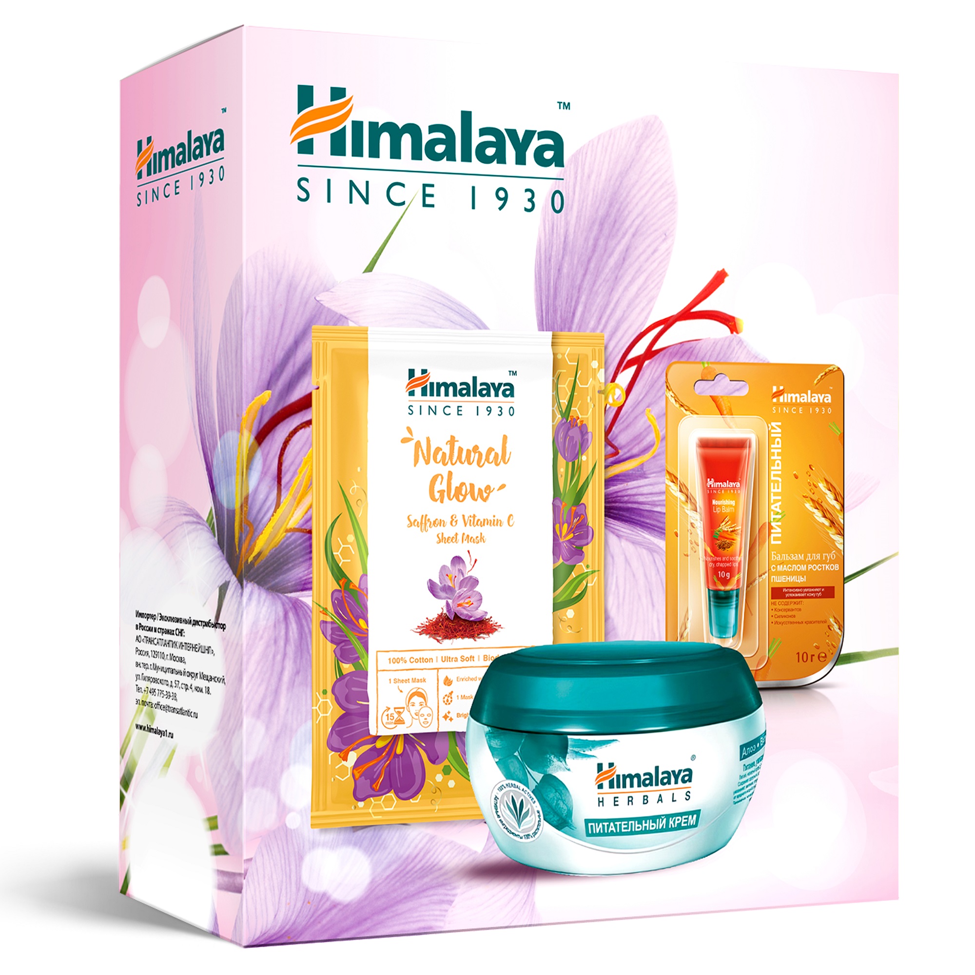 Набор средств Himalaya 50 мл - фото 2